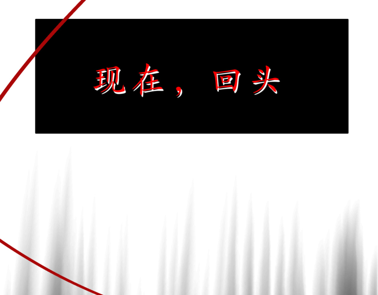 亦鸣鸢 序章  穿越成最强小师妹？！ 第33页