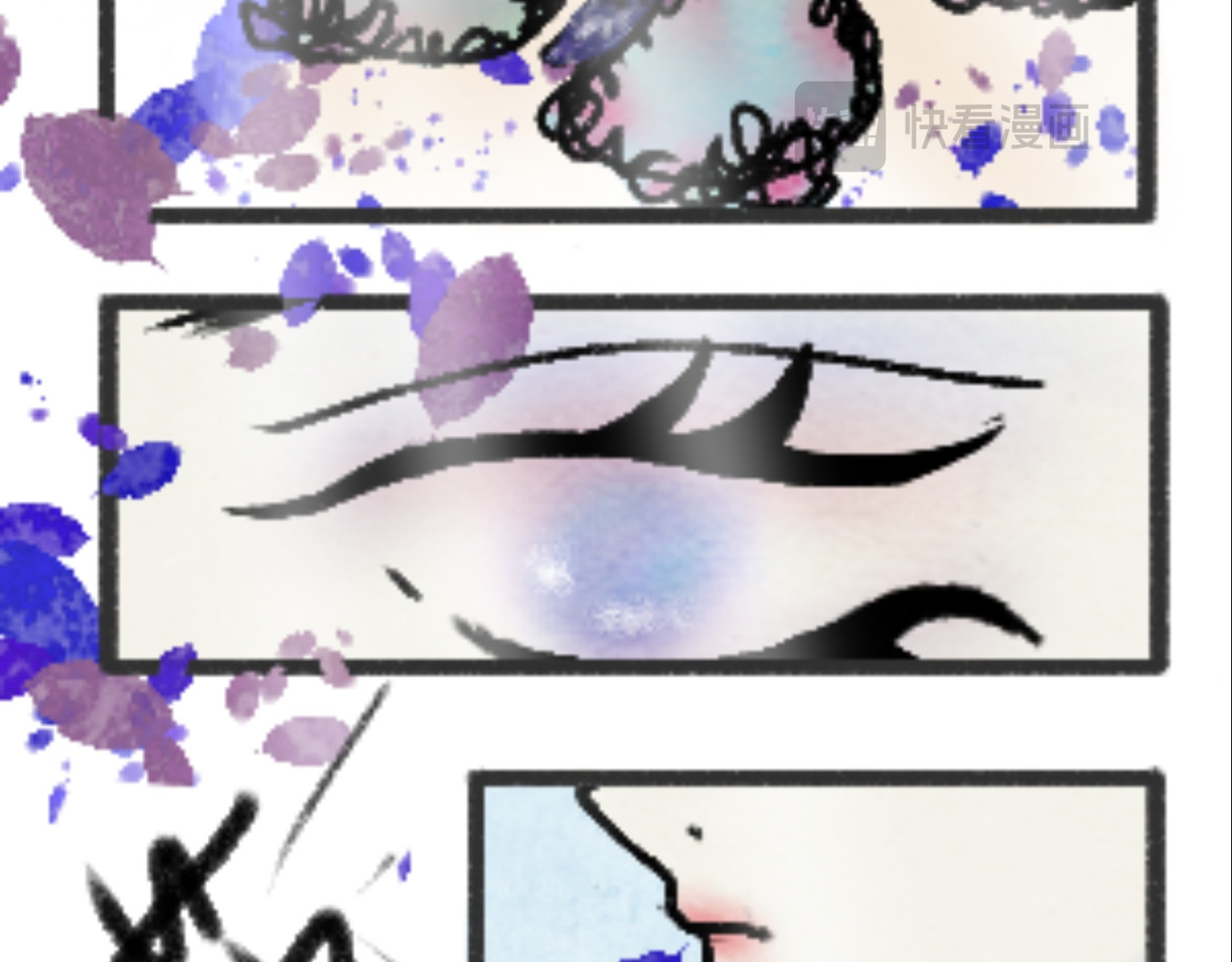覆雪情 第8页
