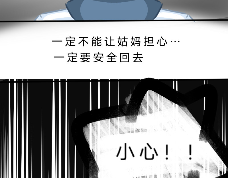 成为帝国唯一的女皇帝 第3页
