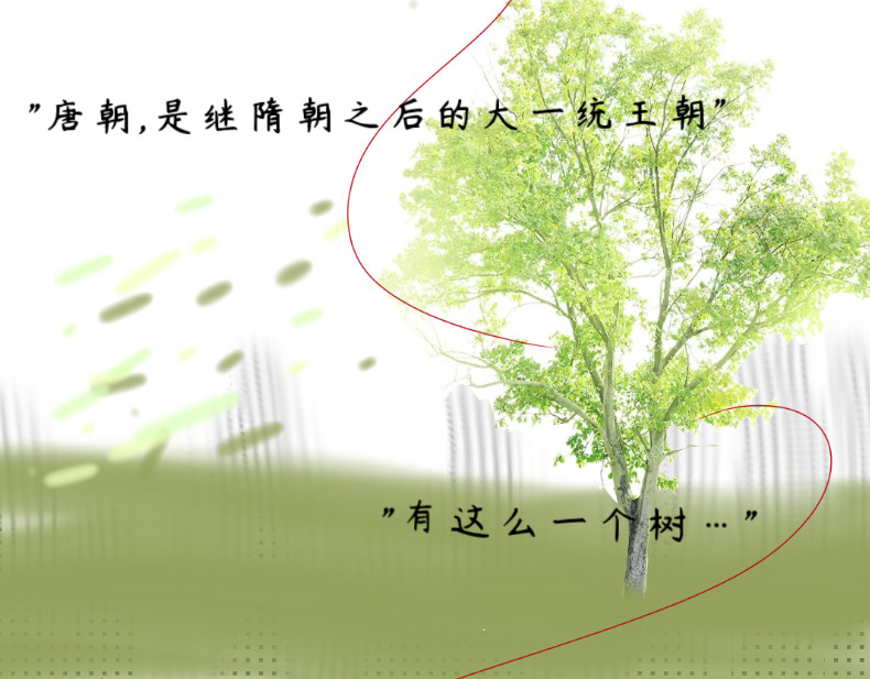 亭霜降 第3页