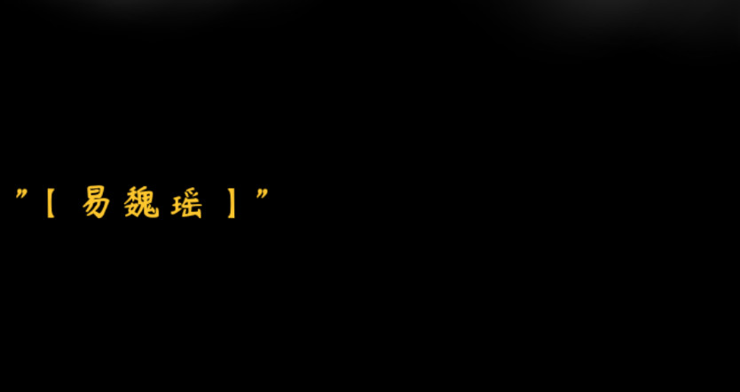 亭霜降 第7页