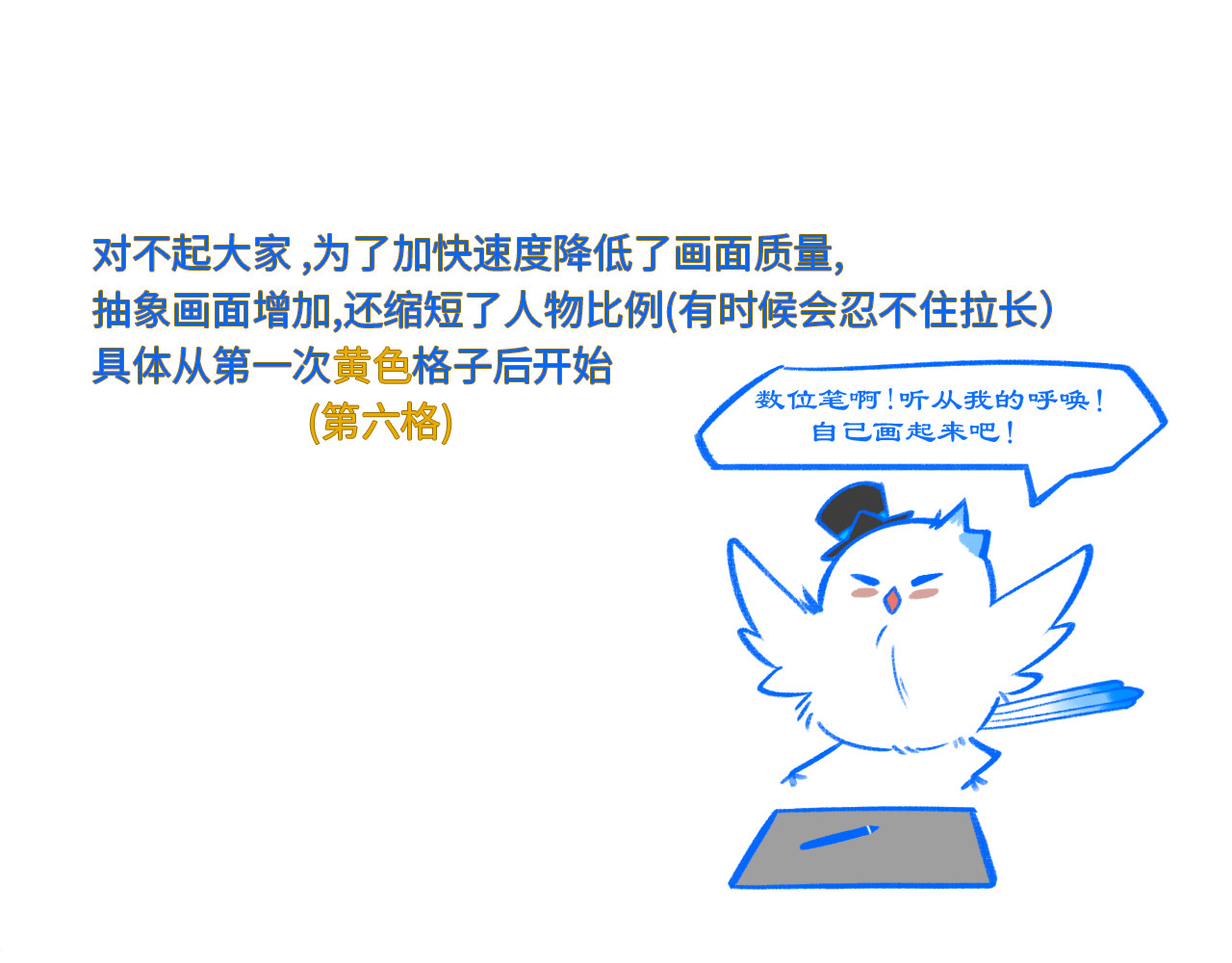 乱世 02 第1页