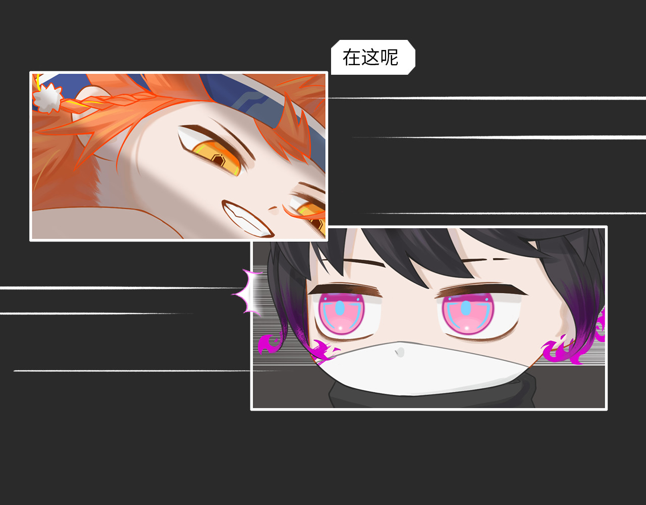 乱世 02 第34页