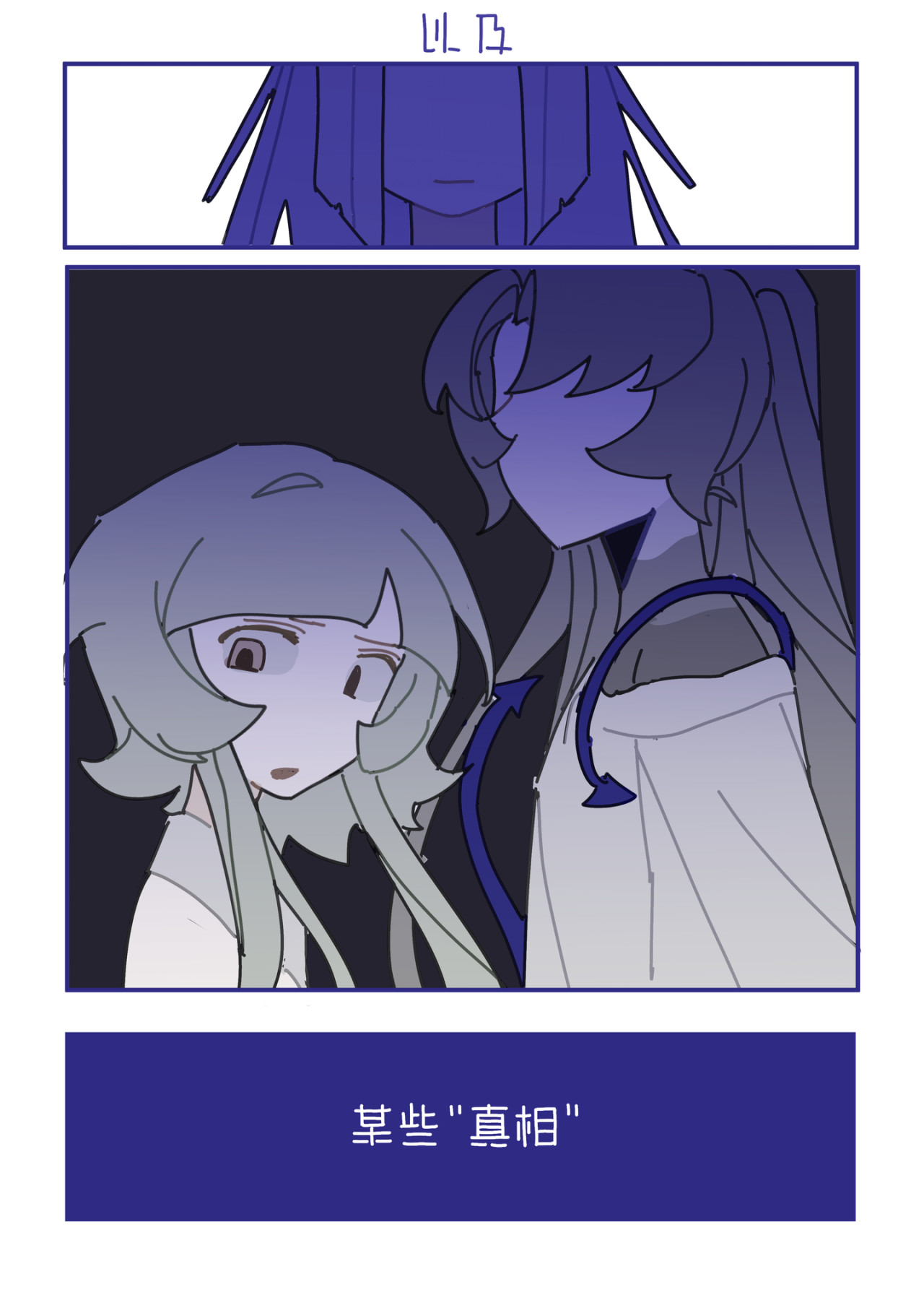 CUTe_碎片 第4页