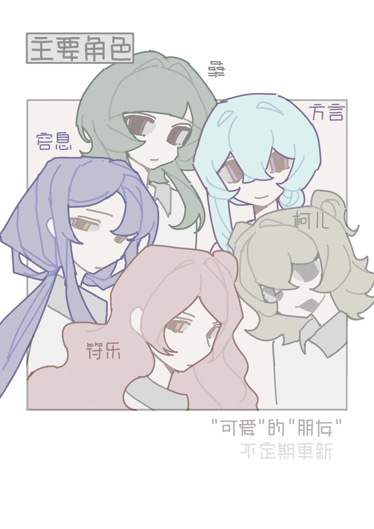 CUTe_碎片 第5页