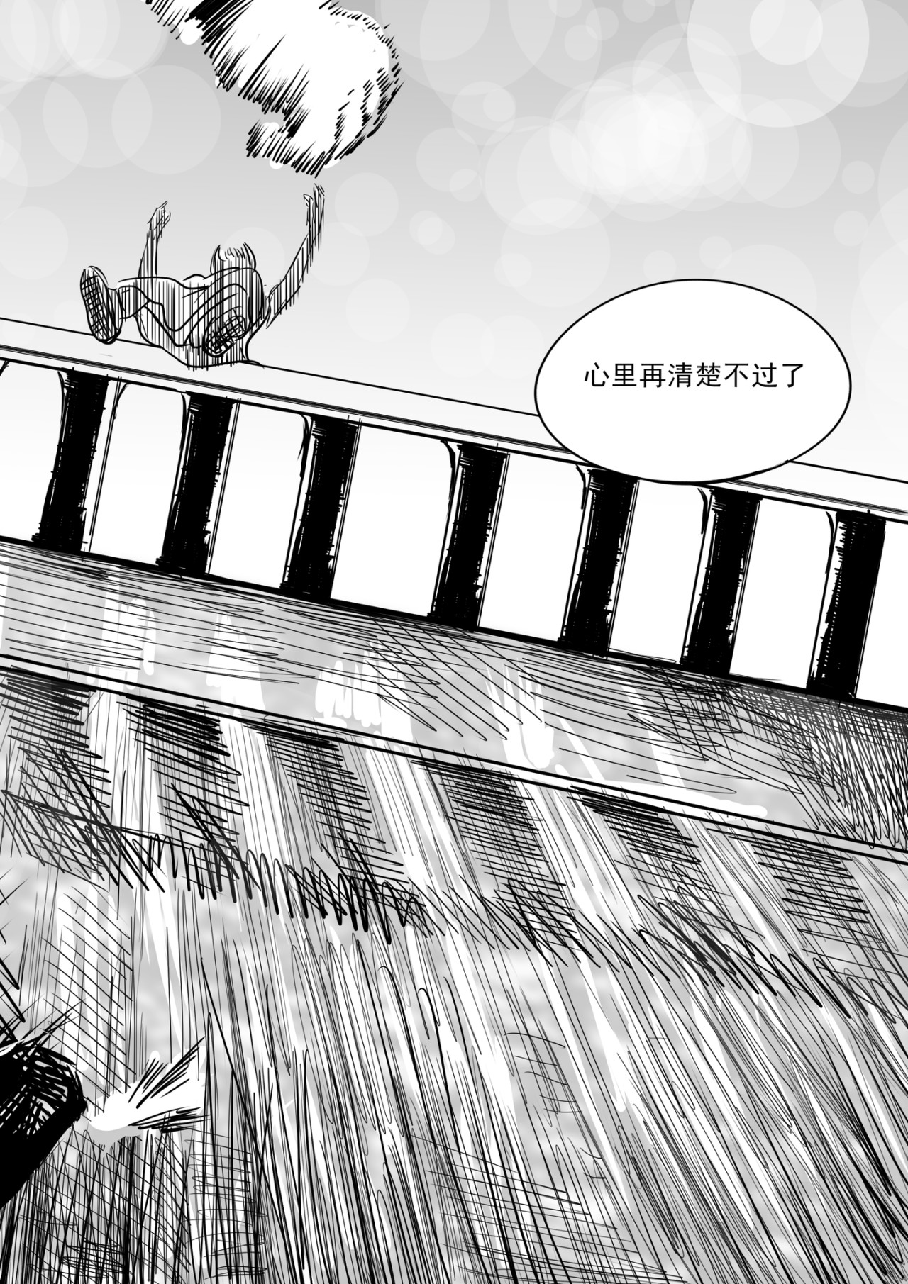 樱诺 我叫佳灵！ 第10页