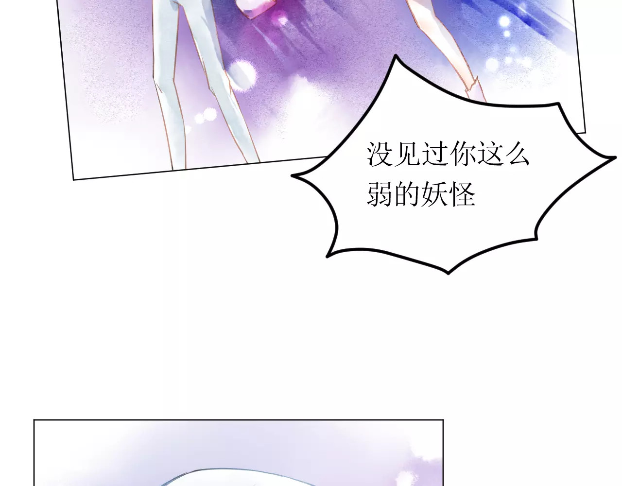 叶伴铃 第5话 他思念的人 第18页