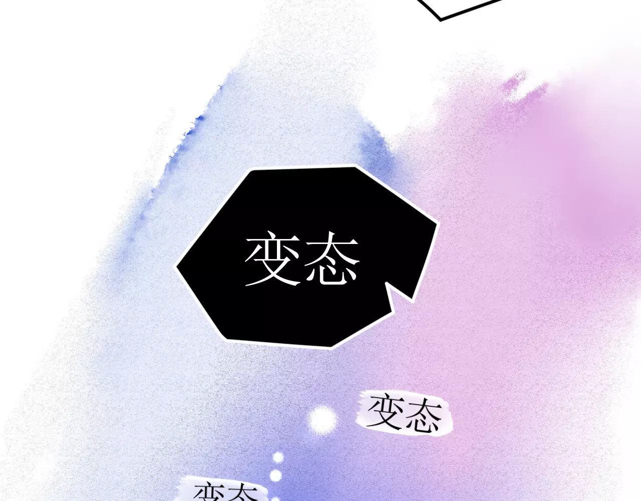 叶伴铃 第5话 他思念的人 第37页