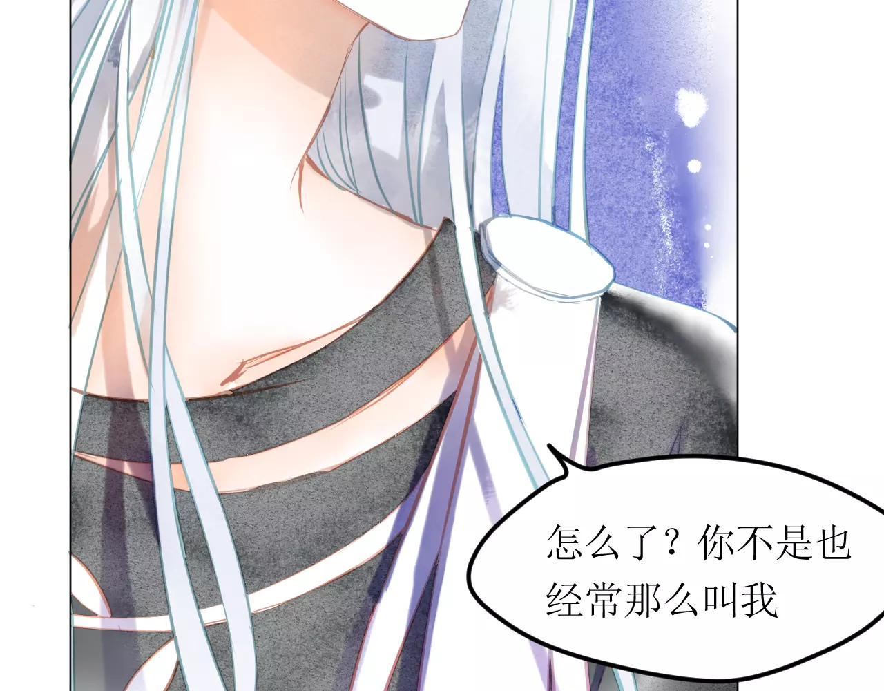 叶伴铃 第5话 他思念的人 第40页