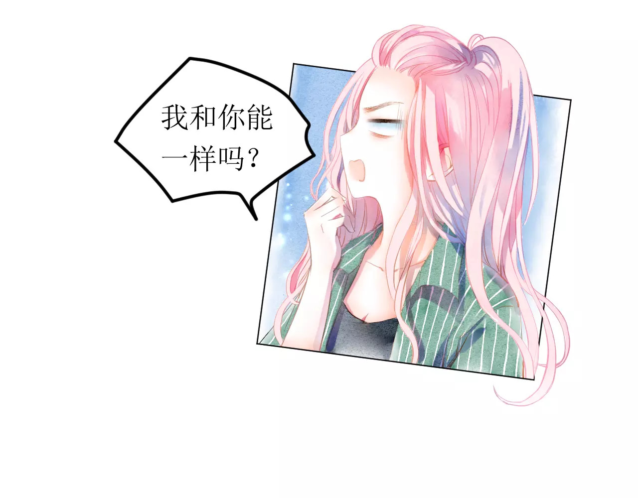 叶伴铃 第5话 他思念的人 第42页