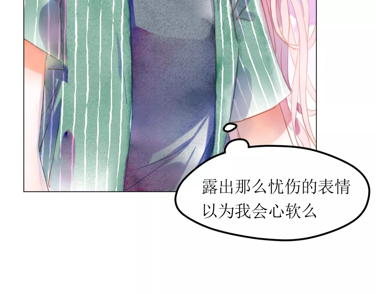 叶伴铃 第5话 他思念的人 第50页