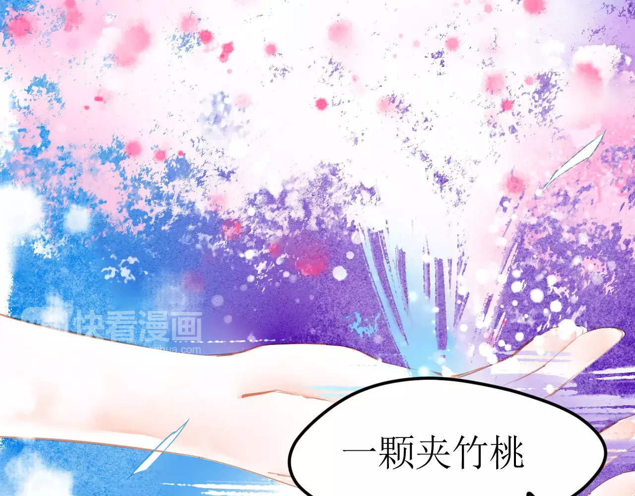 叶伴铃 第5话 他思念的人 第54页