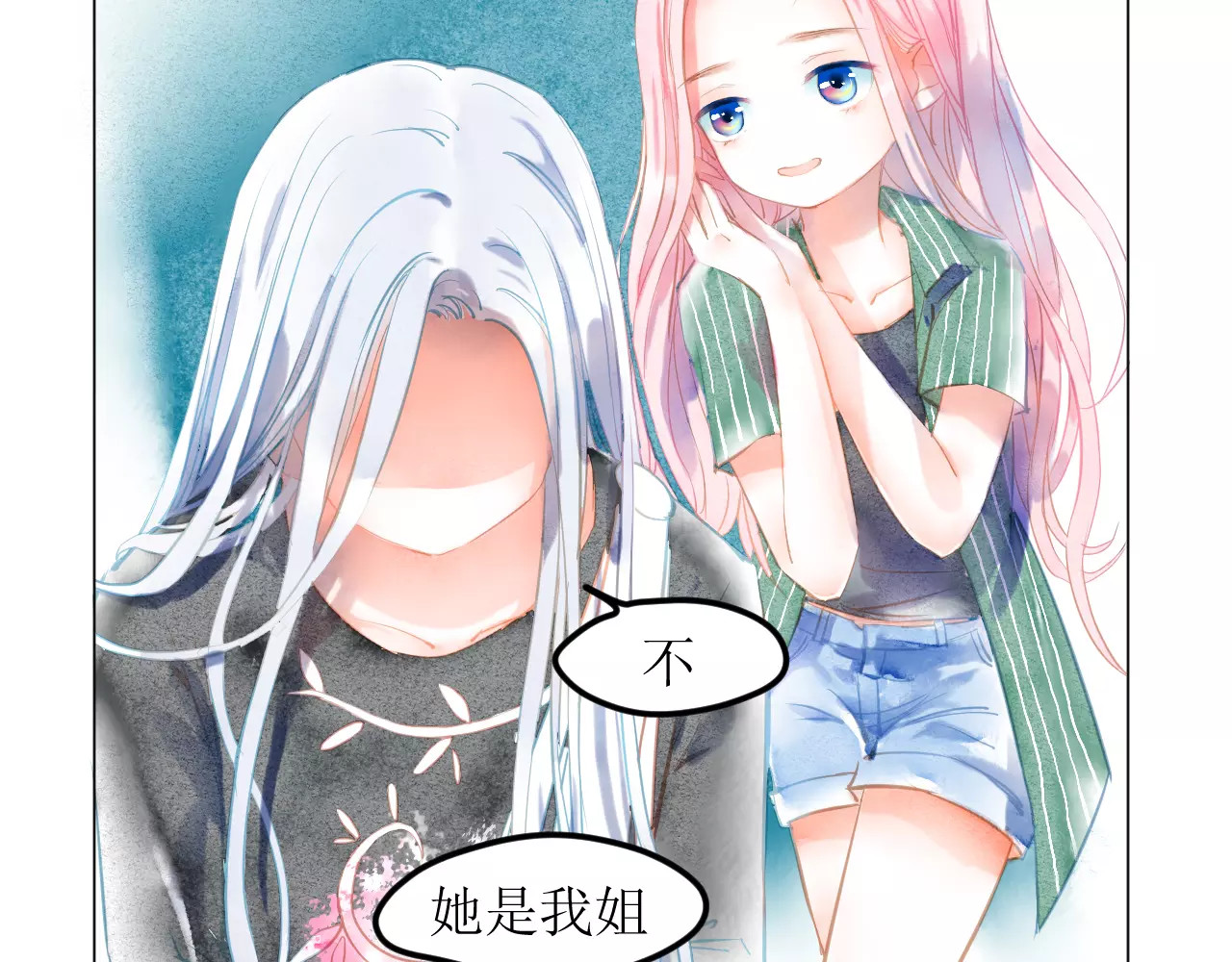 叶伴铃 第5话 他思念的人 第59页