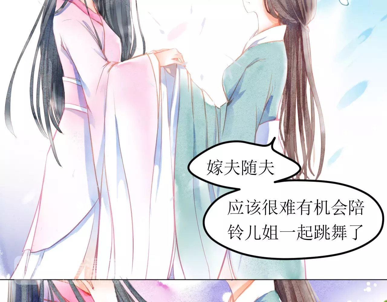 叶伴铃 第5话 他思念的人 第74页