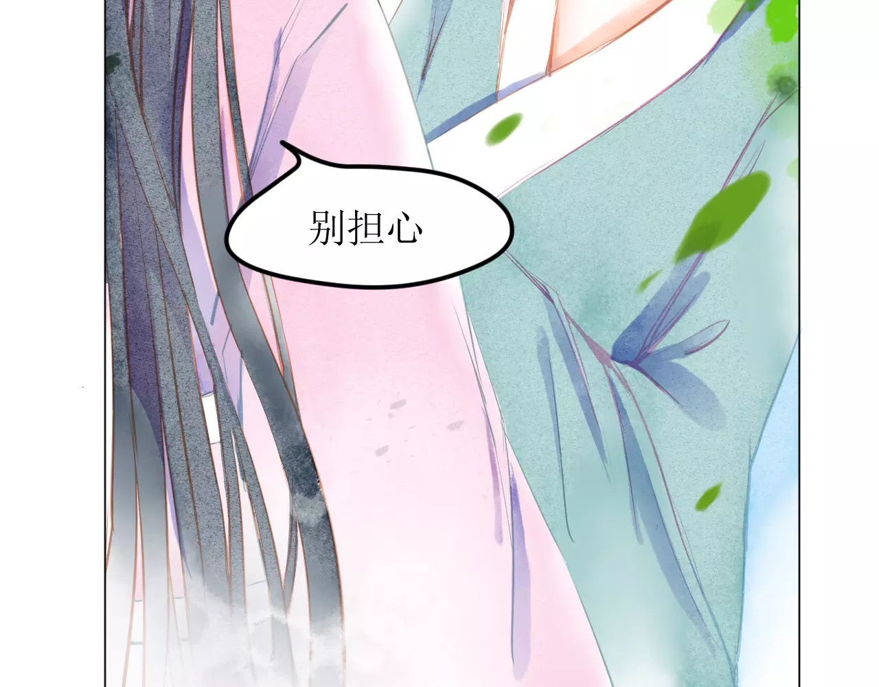 叶伴铃 第5话 他思念的人 第77页