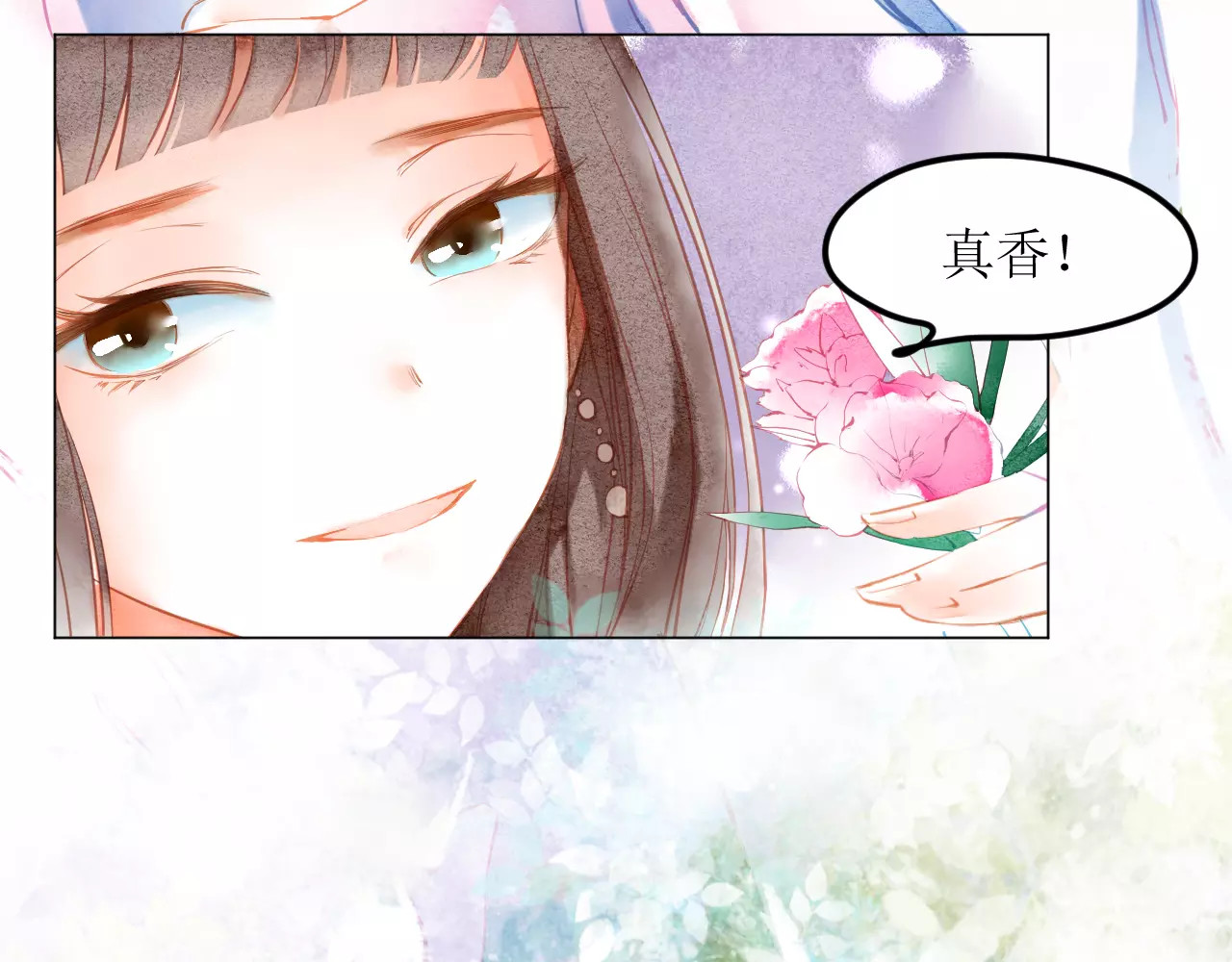 叶伴铃 第5话 他思念的人 第85页