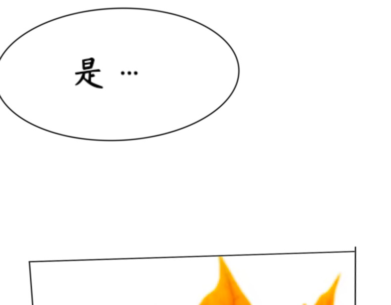 亭霜降 故事的开头 第17页