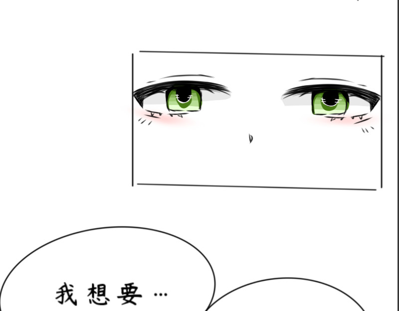 亭霜降 故事的开头 第19页