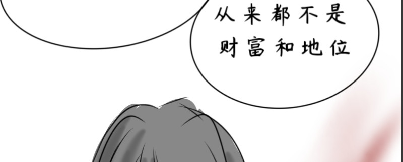 亭霜降 故事的开头 第20页