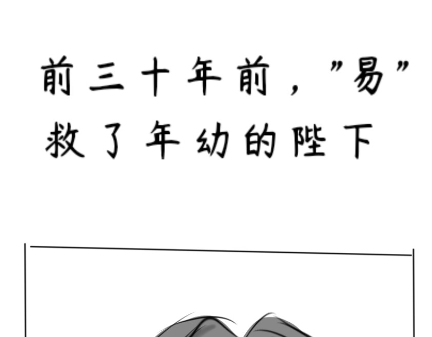 亭霜降 故事的开头 第23页