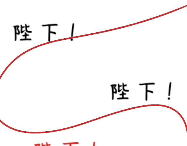 亭霜降 故事的开头 第29页