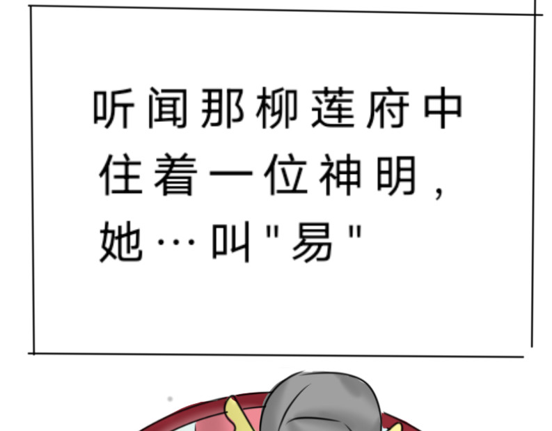 亭霜降 故事的开头 第4页