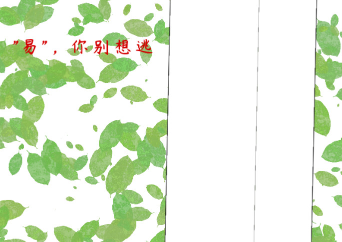 亭霜降 故事的开头 第39页
