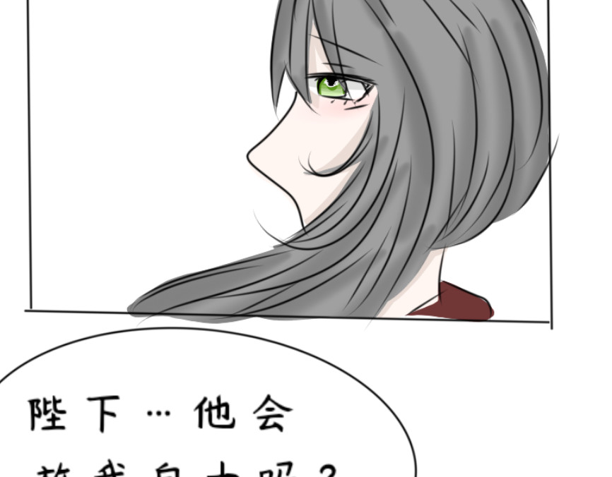 亭霜降 故事的开头 第8页