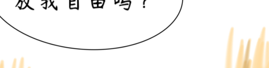 亭霜降 故事的开头 第9页