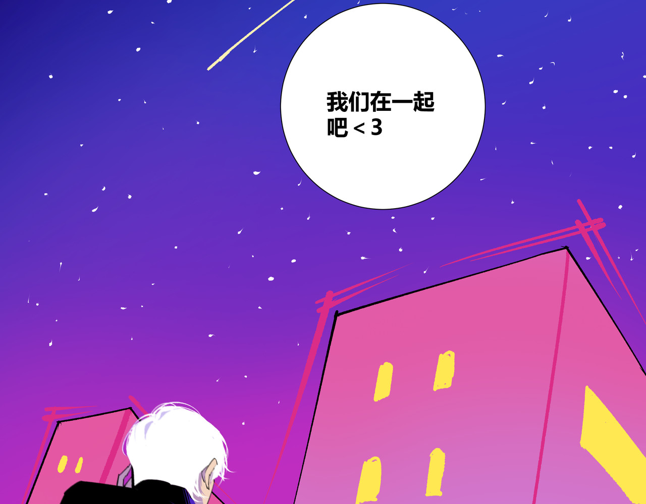 野犬 是结束也是开始 第2页