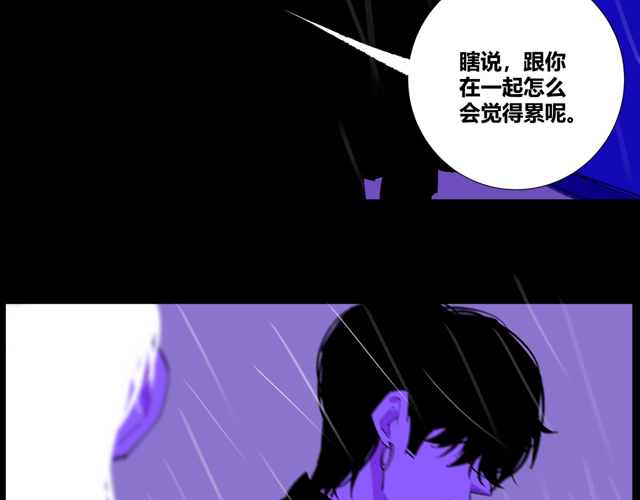 野犬 是结束也是开始 第17页
