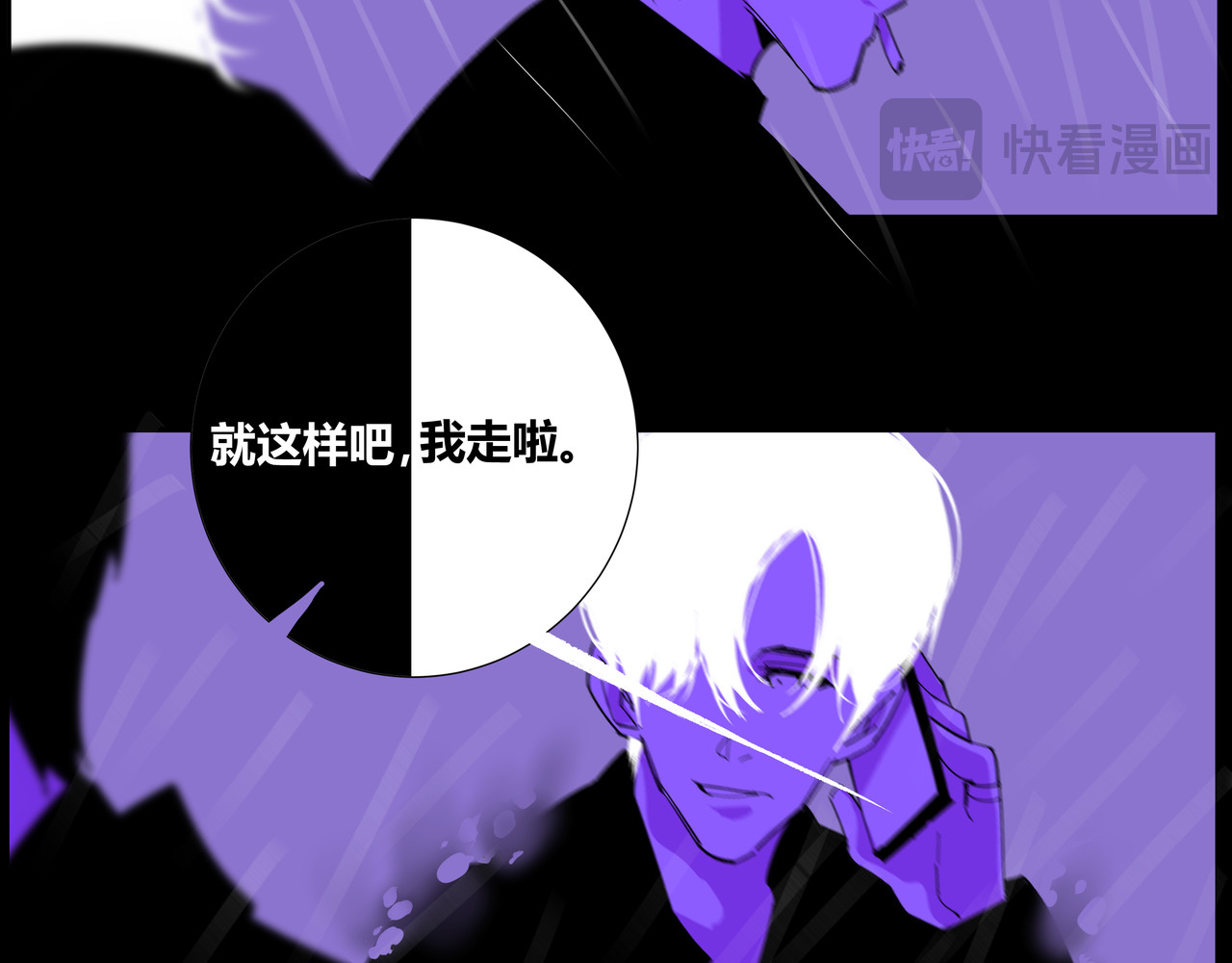 野犬 是结束也是开始 第18页