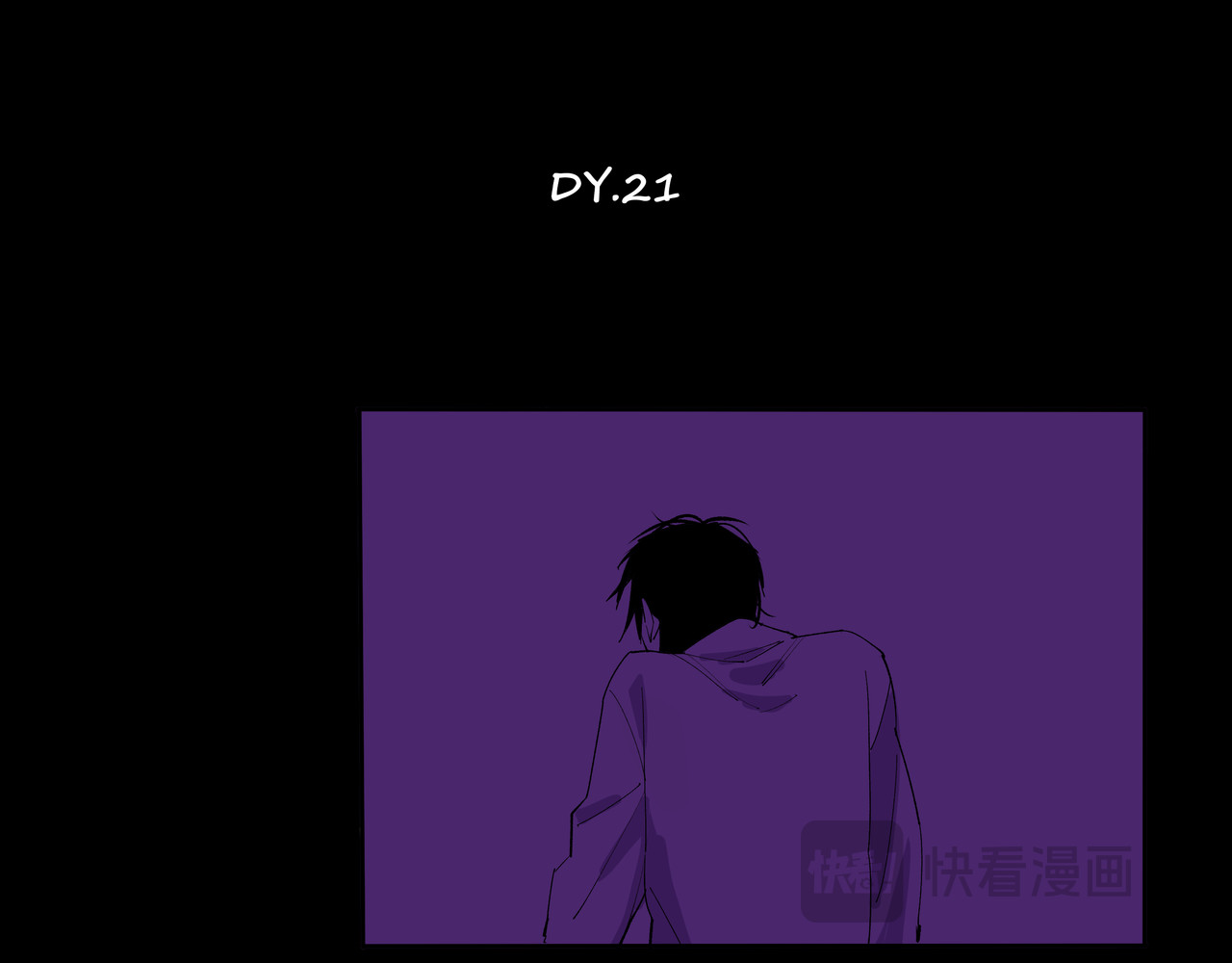 野犬 是结束也是开始 第26页