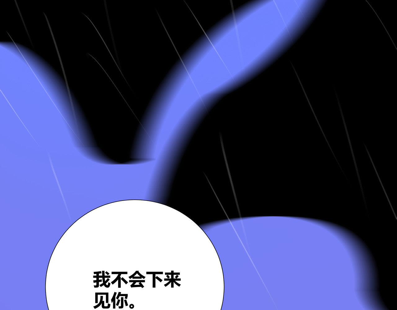 野犬 是结束也是开始 第9页