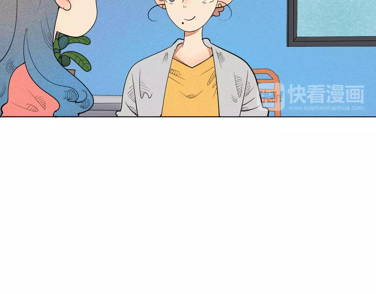 怎样才能追到你 第5话 男神，请和我约会 第99页