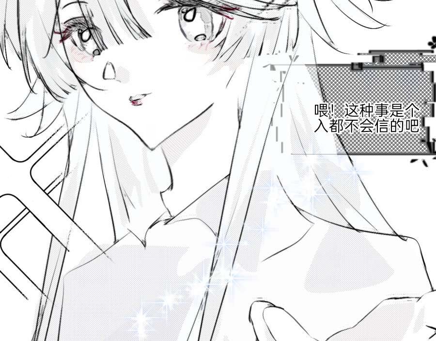 终幕 正式步入主线 第101页