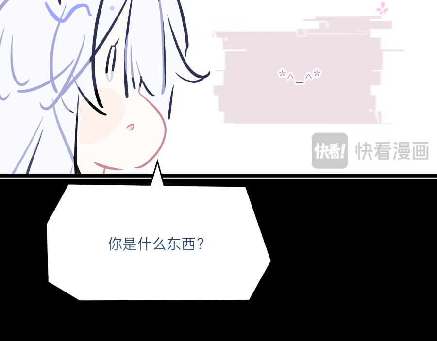 终幕 正式步入主线 第42页