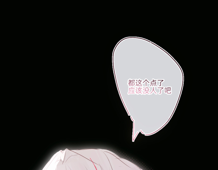 终幕 正式步入主线 第6页