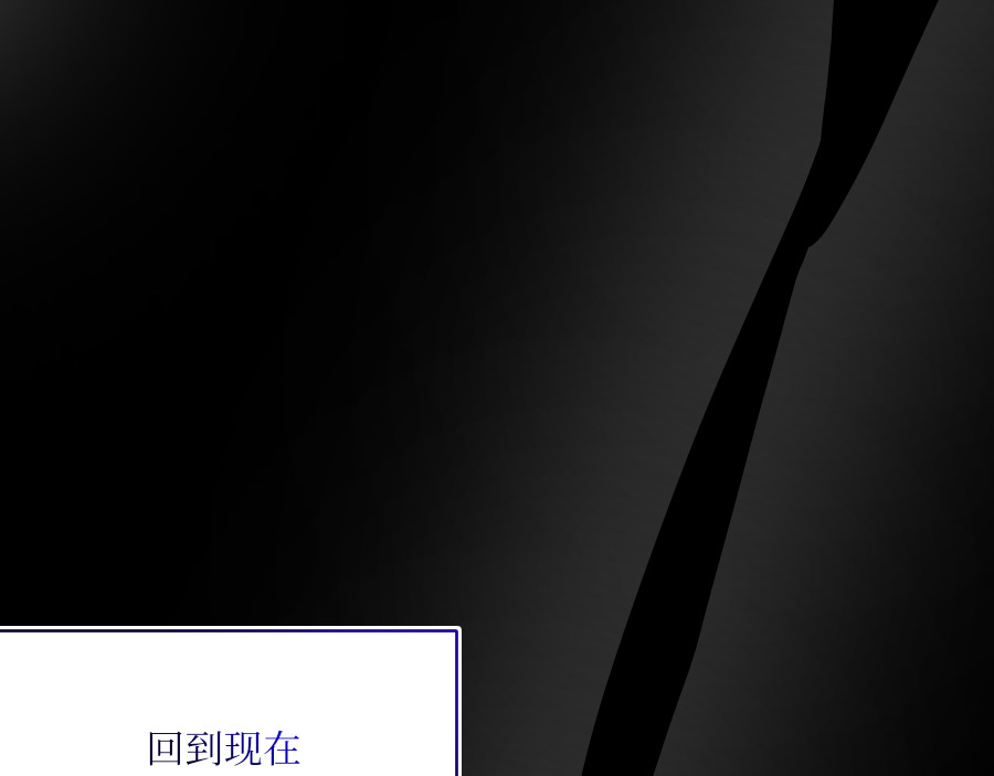 终幕 正式步入主线 第62页
