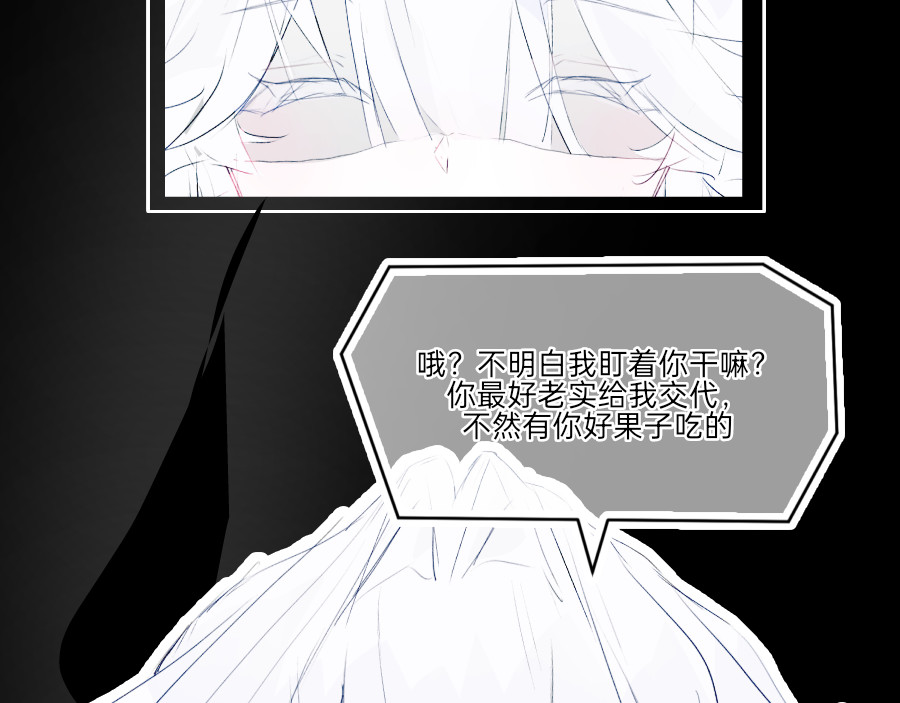 终幕 正式步入主线 第64页