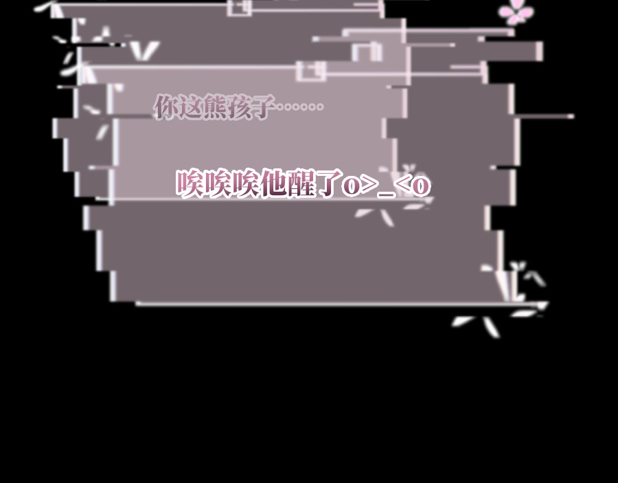 终幕 正式步入主线 第89页