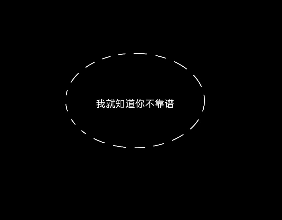 终幕 正式步入主线 第97页