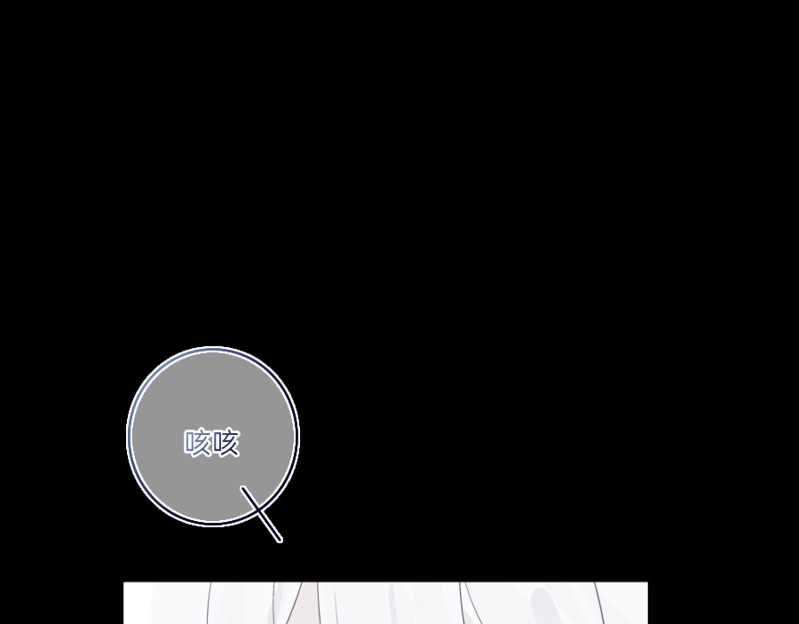 终幕 正式步入主线 第98页