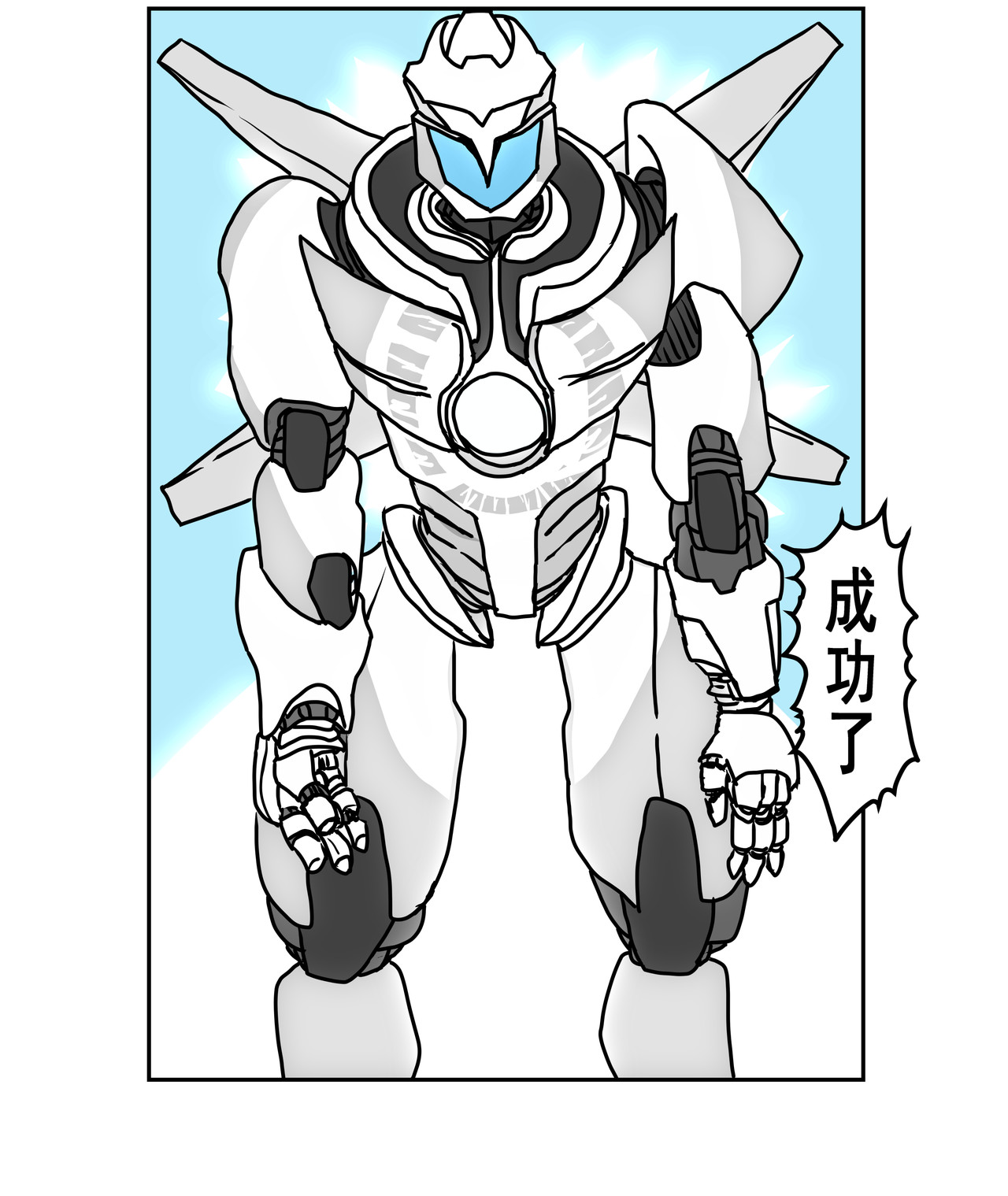 三界神域 维序者？三界危机！ 第6页