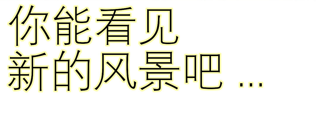红尘心 ᛟ命运的刻印 第26页