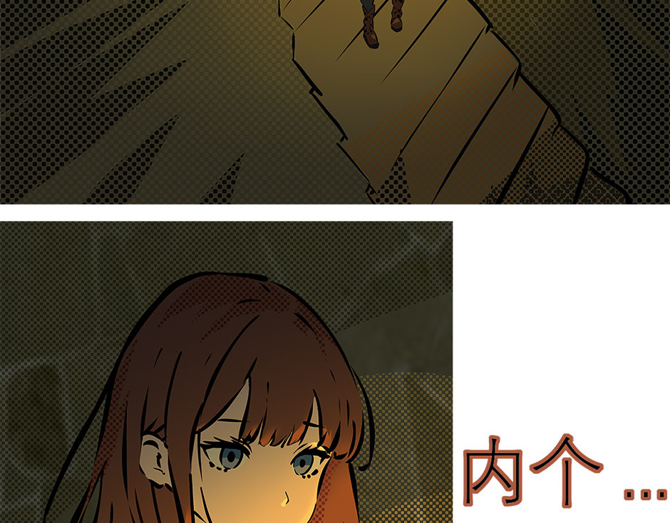 红尘心 ᛟ命运的刻印 第44页