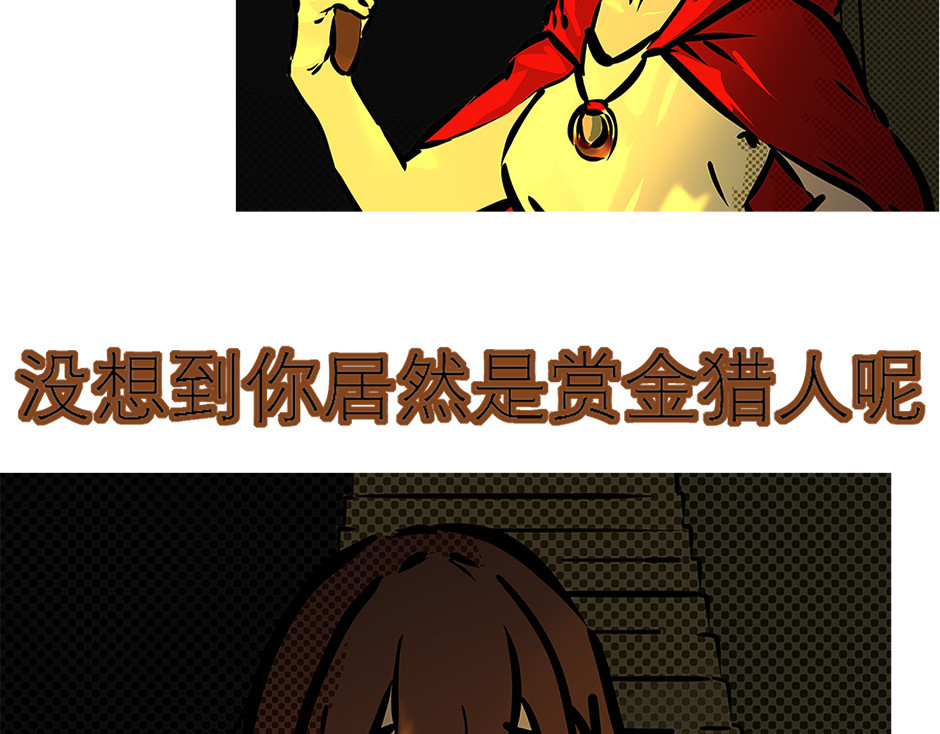 红尘心 ᛟ命运的刻印 第46页