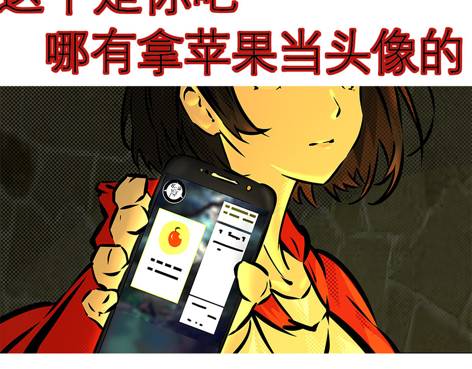 红尘心 ᛟ命运的刻印 第48页