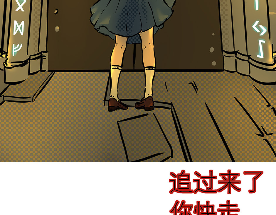红尘心 ᛟ命运的刻印 第58页