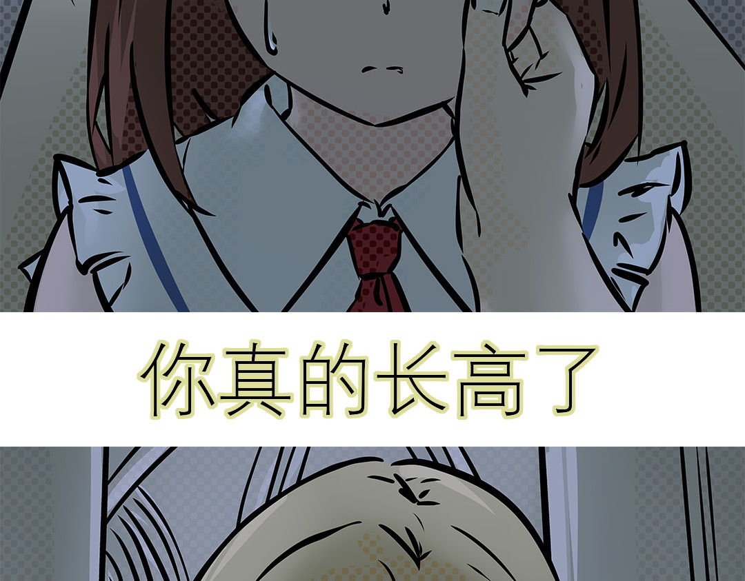 红尘心 ᛟ命运的刻印 第79页